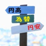 FXの情報を無料で集める