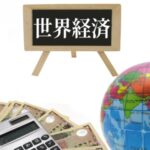為替情報を見極める