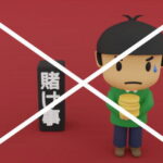 冷静かつ計画的なFX