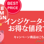 GogoJungle(ゴゴジャン)インジケーター