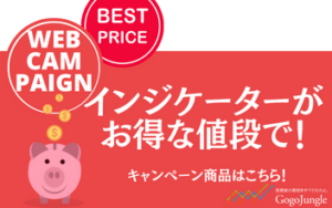 GogoJungle(ゴゴジャン)インジケーター